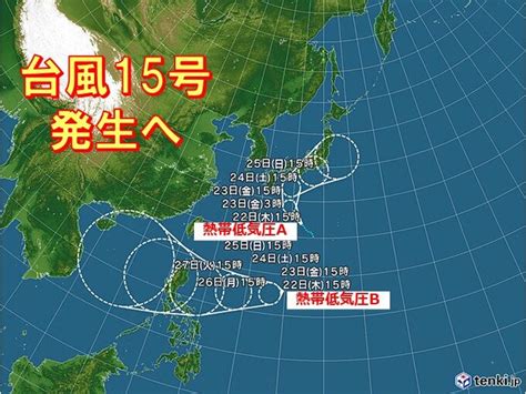 三台風